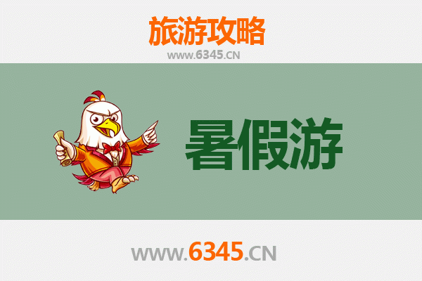 宁德福鼎暑假旅游攻略：探秘山海奇观与白茶之乡