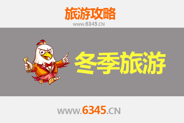 宁德福鼎冬季旅游攻略：探秘山海奇境，品味白茶暖冬