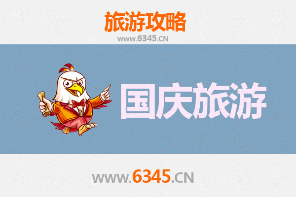 十一假期宁德福鼎冷门秘境探索：避开人潮，独享山海奇景