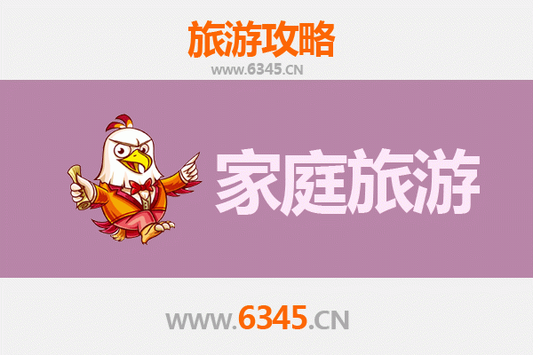 宁德福鼎家庭亲子游全攻略：探秘山海奇观与白茶文化